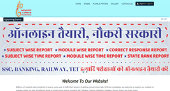 Desktop Screenshot of onlineshiksha.org